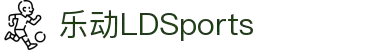 乐动·LDSports(中国)体育官网